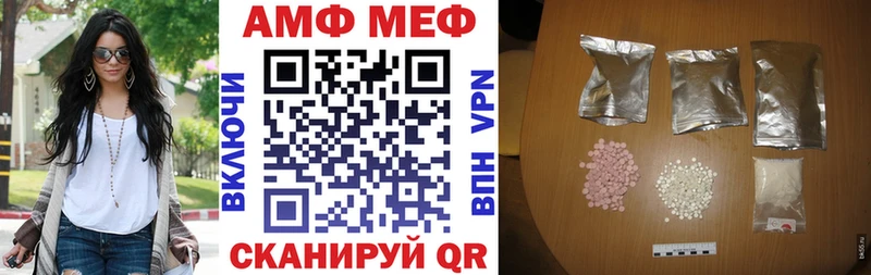 где найти   Бабушкин  MEGA маркетплейс  АМФ VHQ 