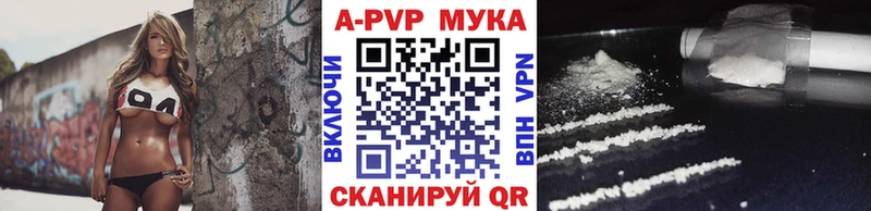 Alfa_PVP крисы CK  маркетплейс официальный сайт  Бабушкин  mega  