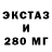 ЭКСТАЗИ Cube OtherDrummer