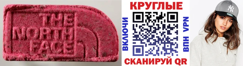 Экстази ешки Бабушкин