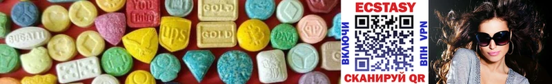Экстази 280 MDMA  Бабушкин 