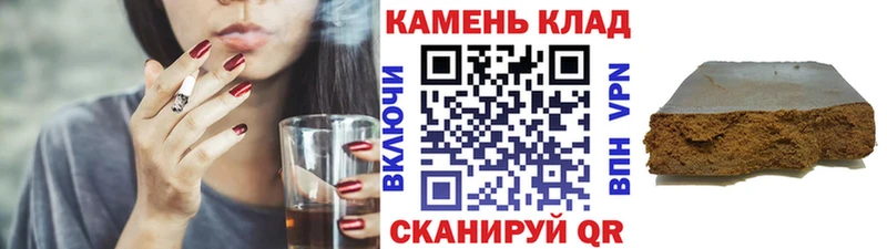 ГАШИШ хэш  где найти   Бабушкин 