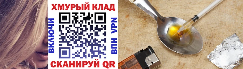 ГЕРОИН VHQ Бабушкин