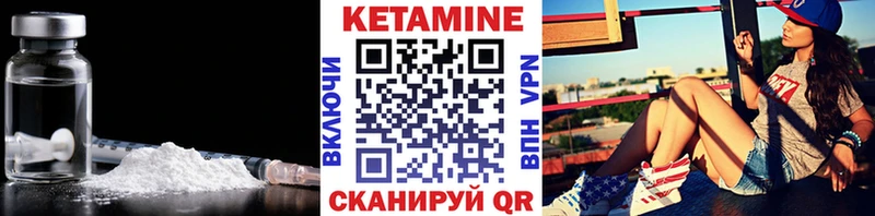 блэк спрут ТОР  Бабушкин  Кетамин ketamine  где продают наркотики 