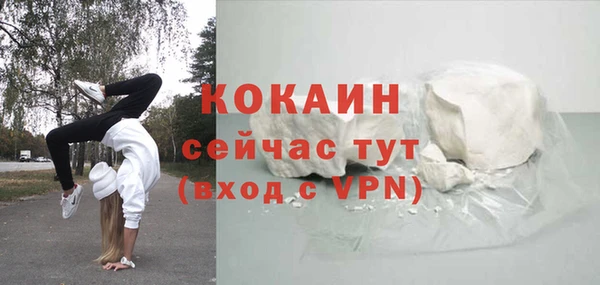 метамфетамин Армянск