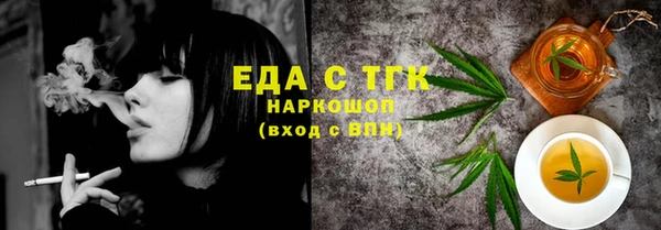 альфа пвп VHQ Аркадак
