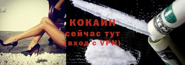 метамфетамин Армянск