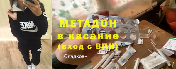 2c-b Арсеньев