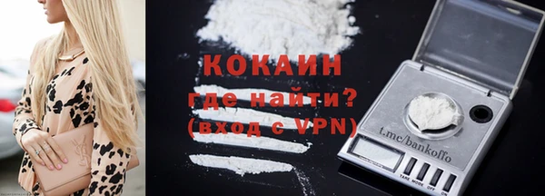 метамфетамин Армянск