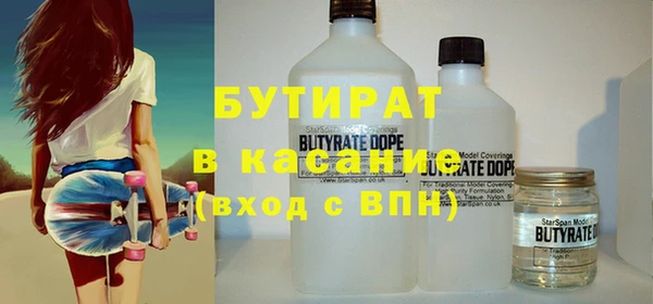 2c-b Арсеньев
