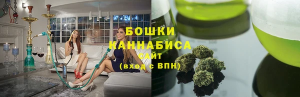 альфа пвп VHQ Аркадак
