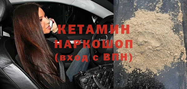 альфа пвп VHQ Аркадак