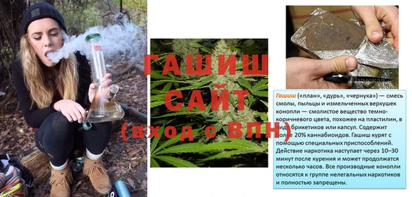метамфетамин Армянск