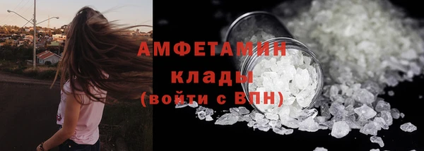 2c-b Арсеньев