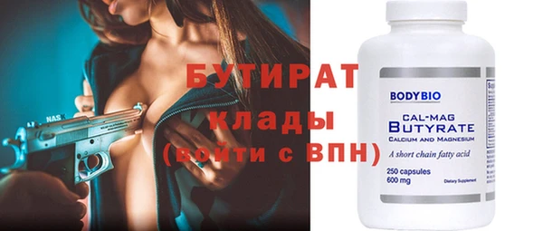 альфа пвп VHQ Аркадак