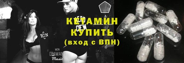 альфа пвп VHQ Аркадак