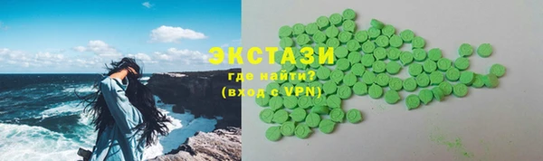 метамфетамин Армянск