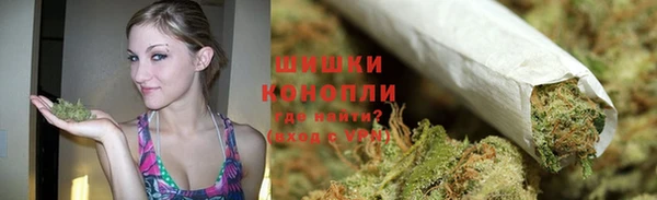 метамфетамин Армянск