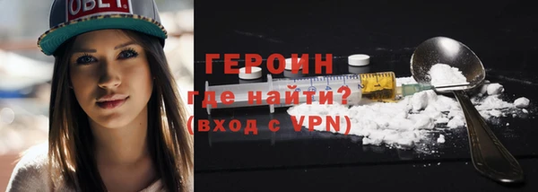 метамфетамин Армянск