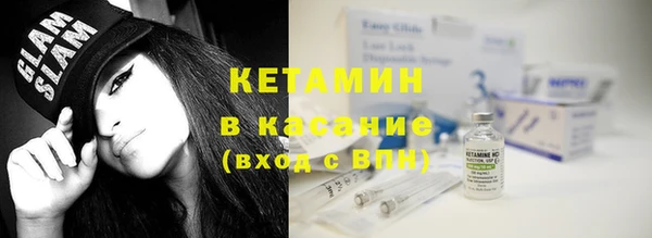 альфа пвп VHQ Аркадак
