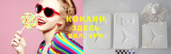 альфа пвп VHQ Аркадак