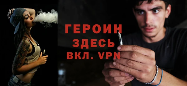 2c-b Арсеньев