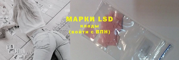 метамфетамин Армянск