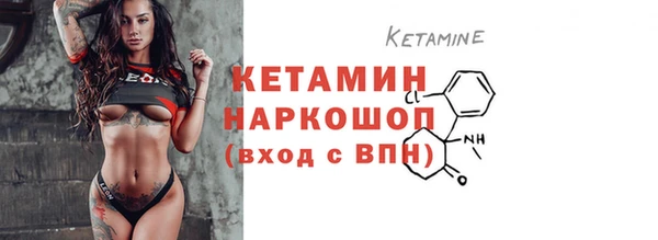 метамфетамин Армянск