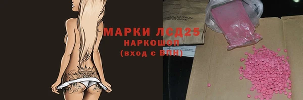 метамфетамин Армянск