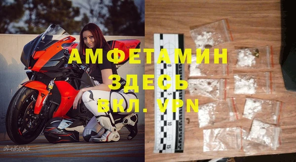 альфа пвп VHQ Аркадак