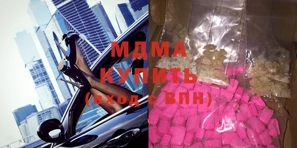альфа пвп VHQ Аркадак