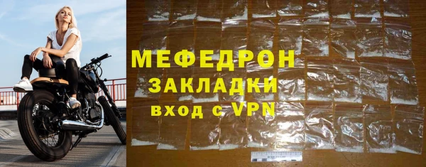 2c-b Арсеньев