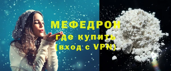 2c-b Арсеньев