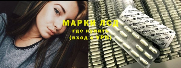 альфа пвп VHQ Аркадак