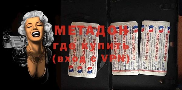 метамфетамин Армянск