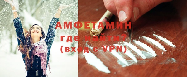 альфа пвп VHQ Аркадак