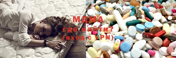 альфа пвп VHQ Аркадак