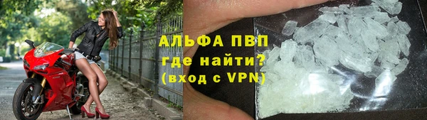 альфа пвп VHQ Аркадак