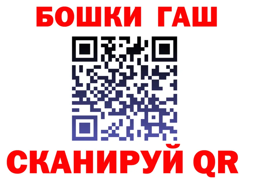 КЕТАМИН VHQ ТОР это МЕГА Бабушкин