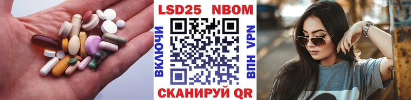 Лсд 25 экстази кислота  Бабушкин 