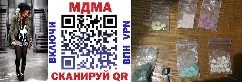 МДМА молли кракен ONION Бабушкин