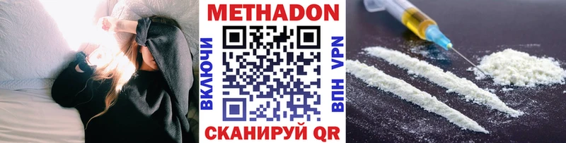 Метадон VHQ  MEGA ONION  Бабушкин 