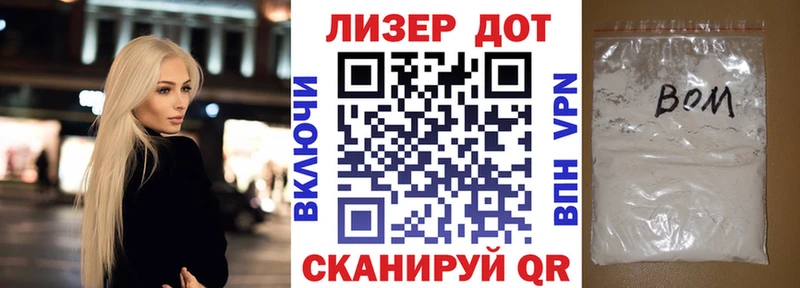 цена наркотик  Бабушкин  Марки 25I-NBOMe 1500мкг 
