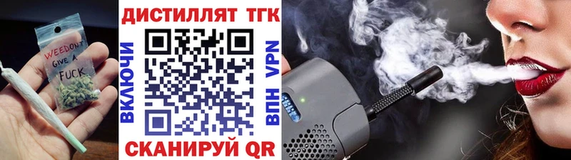 MEGA как зайти  Бабушкин  ТГК жижа  закладки 